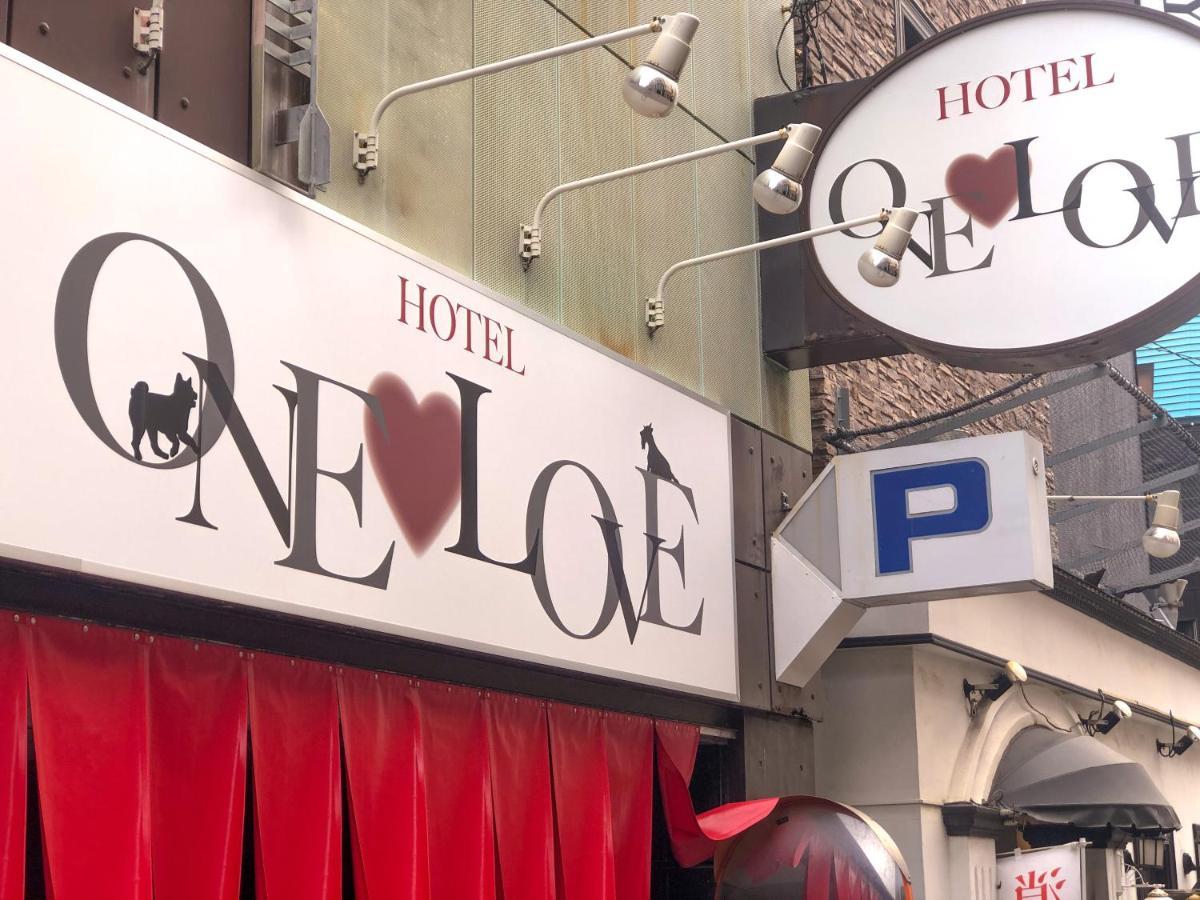 One Love (adults Only) Love hotel 2*